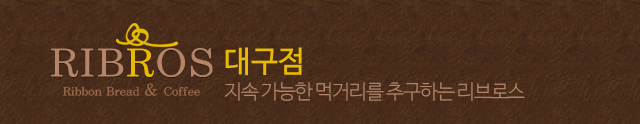 리브로스 대구점